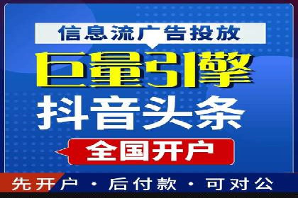 百度竞价费用对比，案例分析